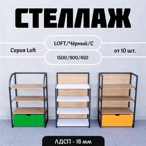Визуализация для каталога (+карточка товара)