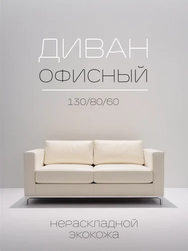 Визуализация для каталога (карточка товара)