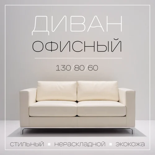 Визуализация для каталога (карточка товара)