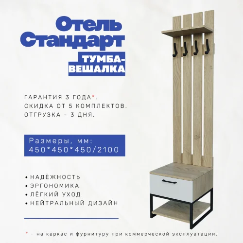 Каталог Мебель для гостиниц