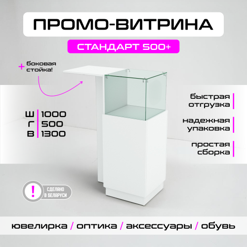 Пример карточки товара (+визуализация для каталога)